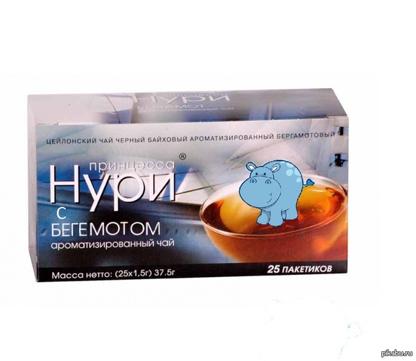 Нури полна сюрпризов!