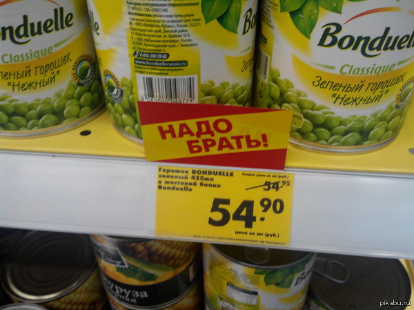 Однозначно надо брать! Невероятная выгода!