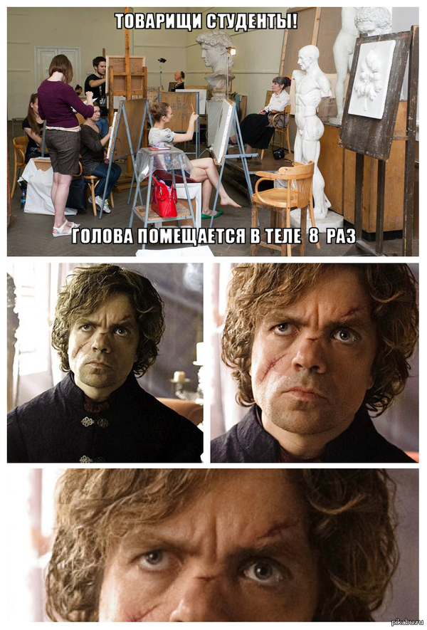 Навеяно уроками рисунка