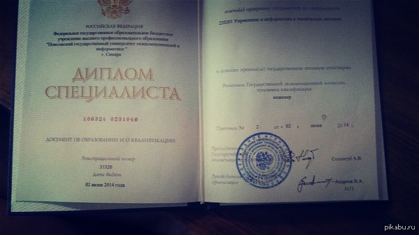 Я у мамы инженер:D