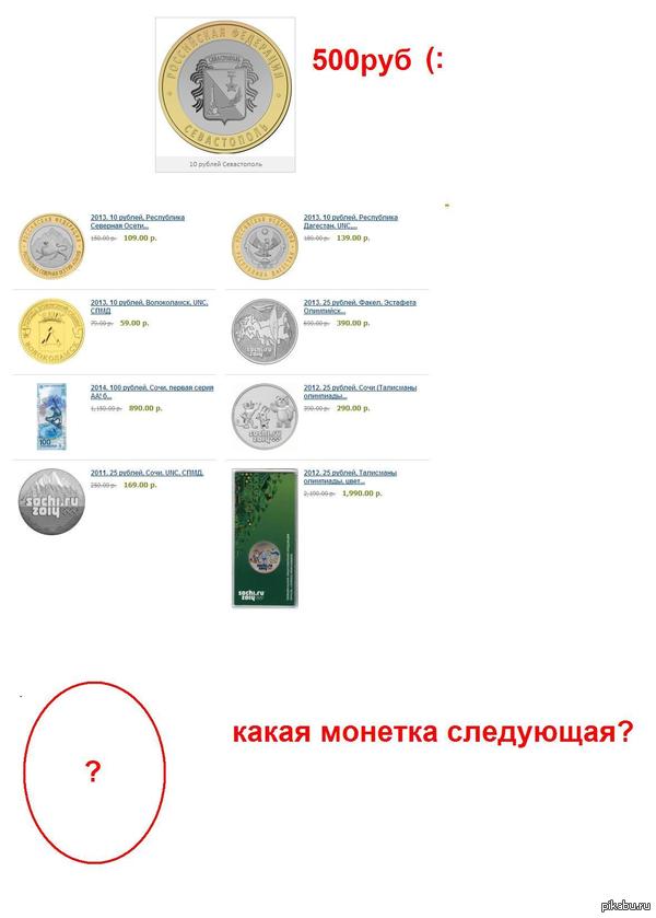 ����� ���������?