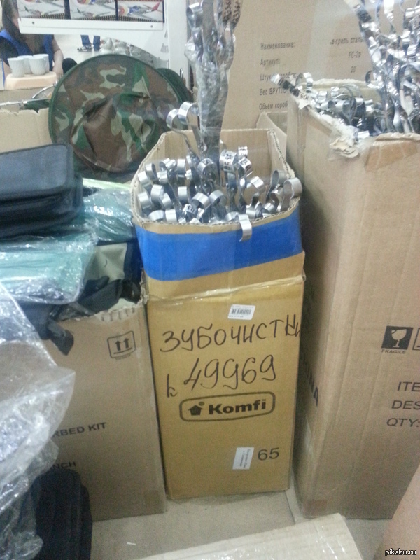 Зубочистки.