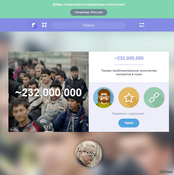 ����� ������ - �����