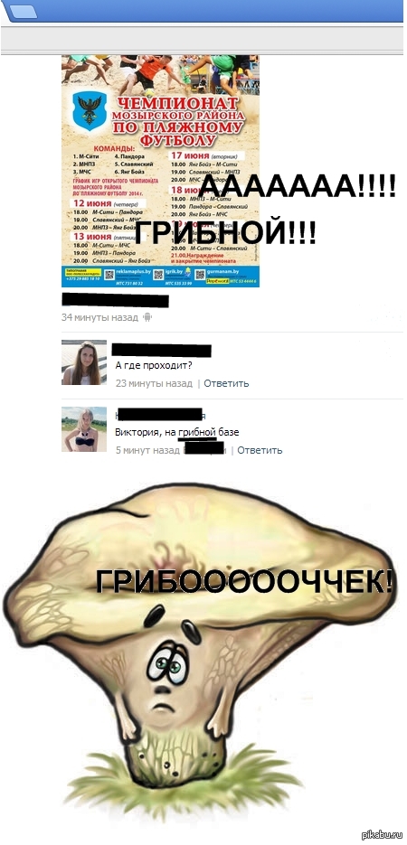 да как так можно эти дети получили аттестат вчера( мне жаль