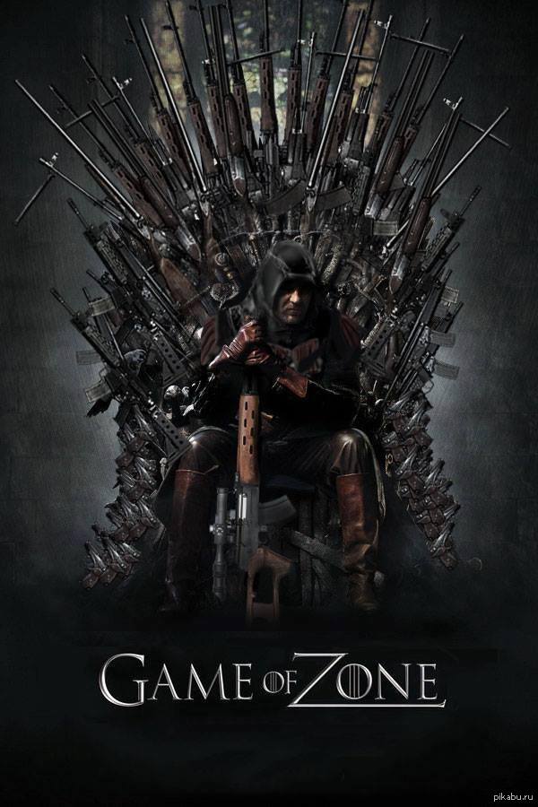 Game of Zone)  )