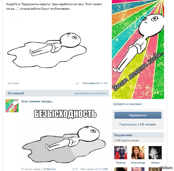 ����� ��� � ������ ��� ����� � ������� �����