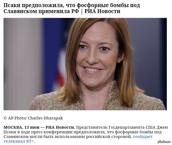 Она вернулась :)