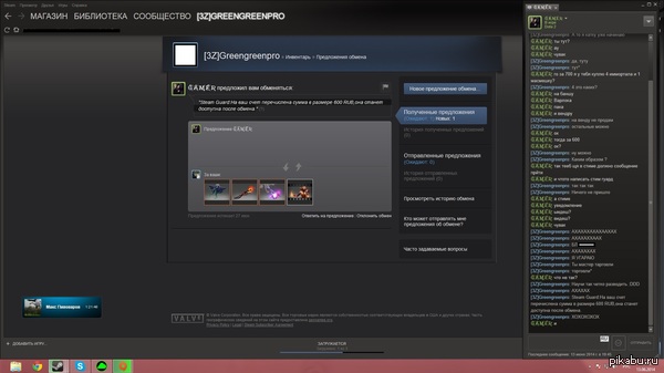 ��������� � steam ������ ���� ��������. ��� ��� ���� ������ ���� �������. ������ ����.