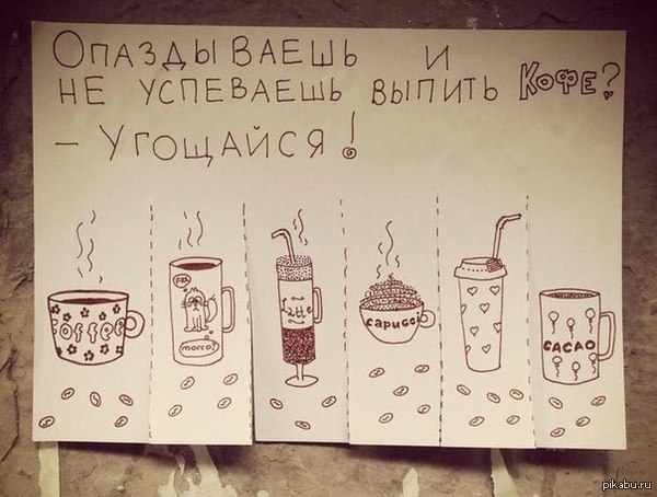 Бобровского утра вам