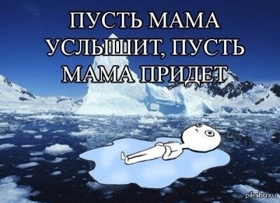 всё та же тема