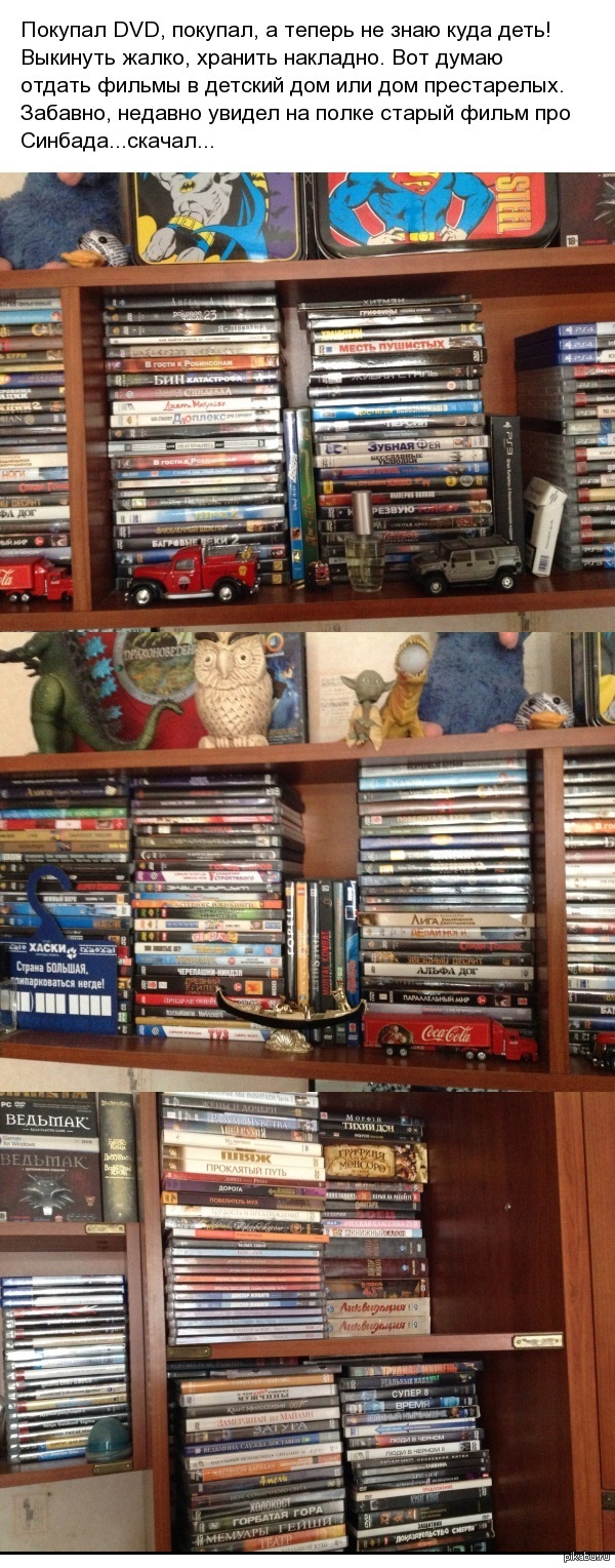 Коллекция без будущего.