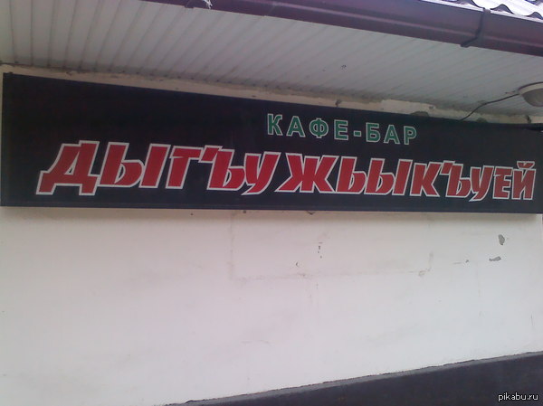 ������� ����� �������