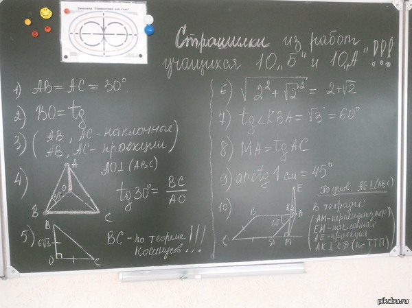 Как-то так...