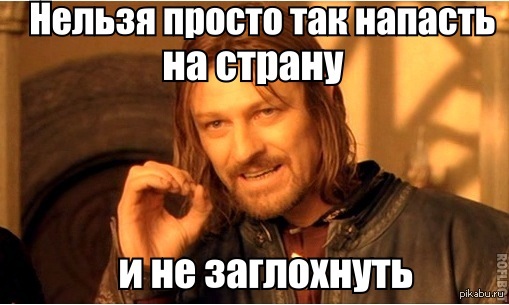 Ехал Грека через реку...