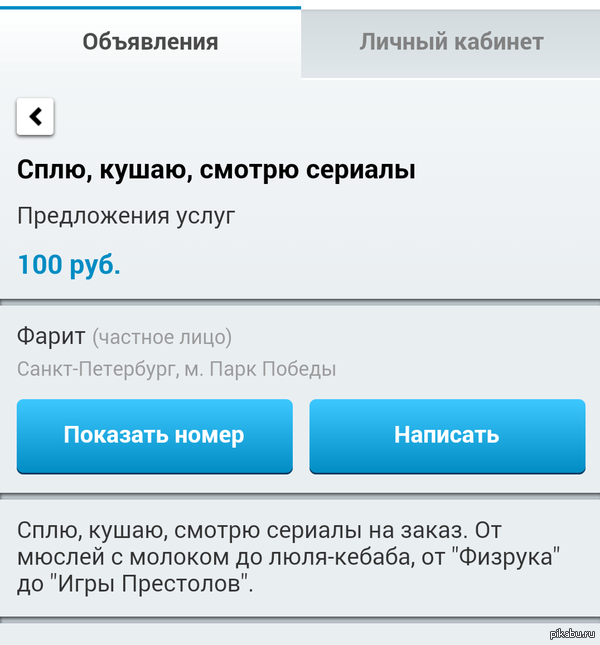 �� ����� ����������