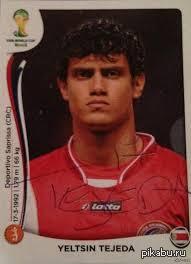 Ельцин на футбольных полях Бразилии