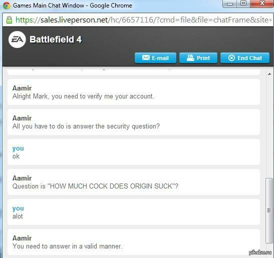 Аккаунт Ориджина.