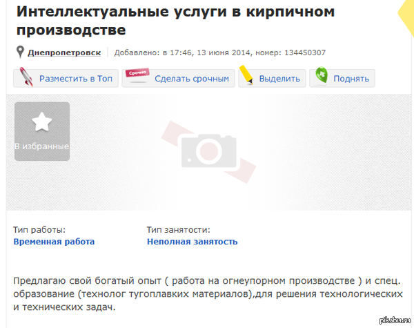 ��� ��������� ������������ � �� �������� ������