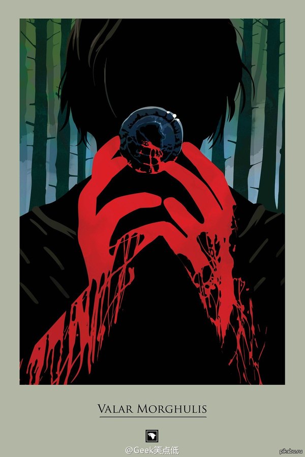 ��� �� ���� ���������