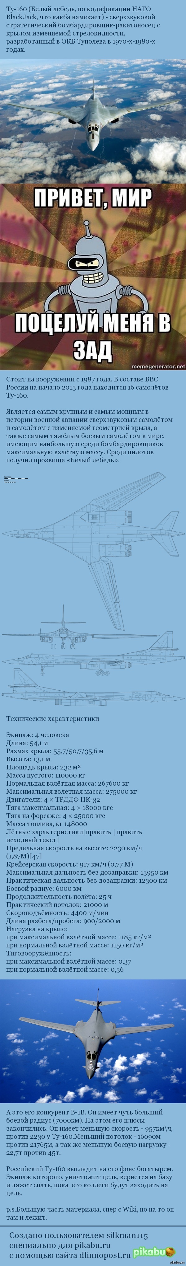   -160      .