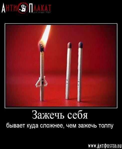 ��� �������� ������?