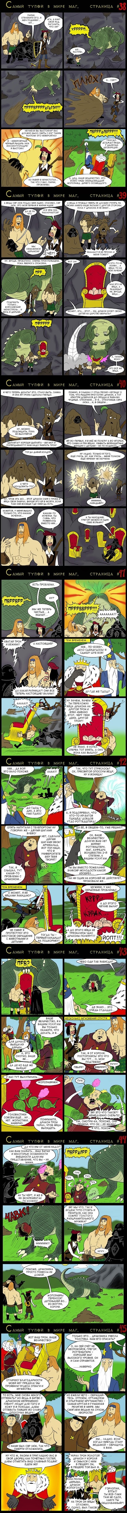 ����� ����� � ���� ���. ����� 9