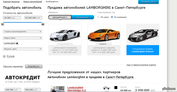    ,      lamborghini (