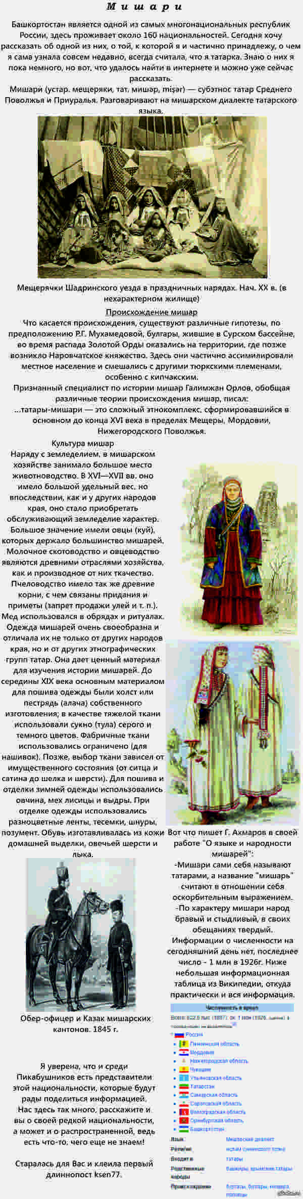 ��� ������ ������ - ���� �� 160 ��������������� �������������, �� ���� �� 200 ��������������� ������, � ��� ��?