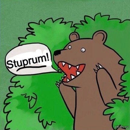 Лекции Римского частного права прошли не зря)