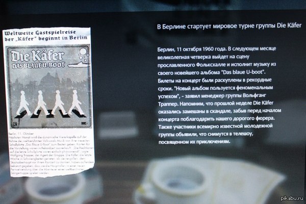 �������������� "�����" �� Wolfenstein