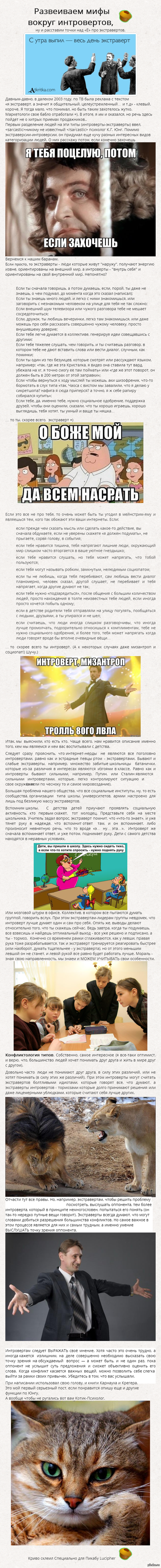 Как ответить на поздравления в ответ Как ответить на поздравления в ответ