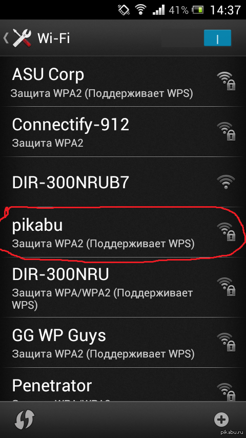  , ,    ,      ,    Wi-fi   ,    ???    ,   )))