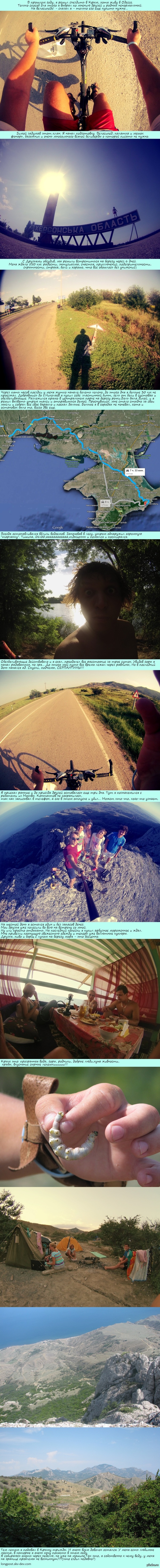 Десять дней лета.