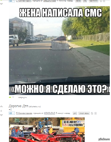 ����������� �� ��������