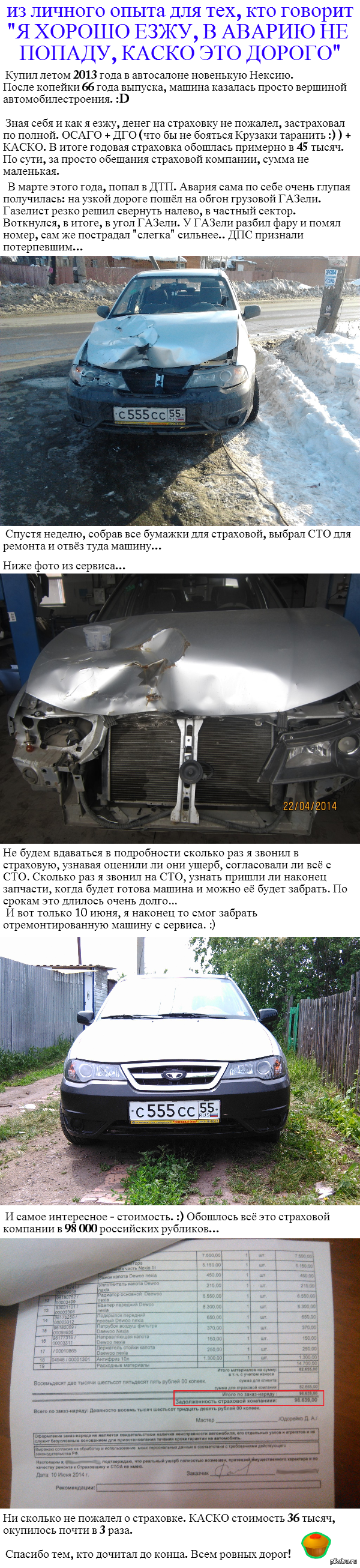 � ������ ����� �� ������� �����...