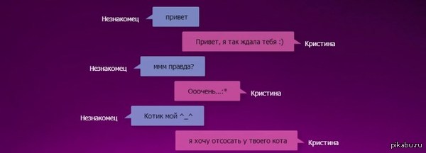 ��������� pbot