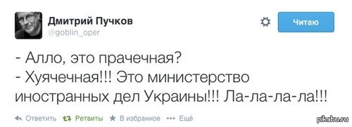 Насчёт Дещицы