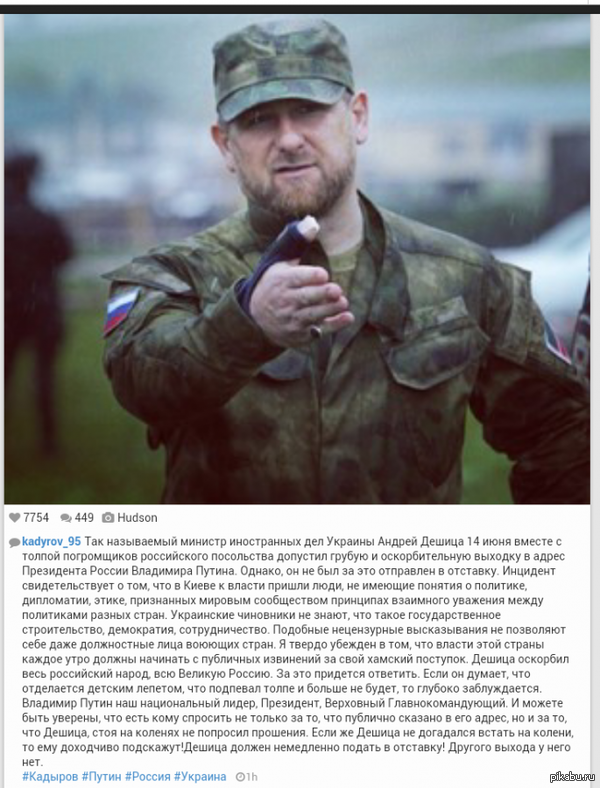 Мы не скачем