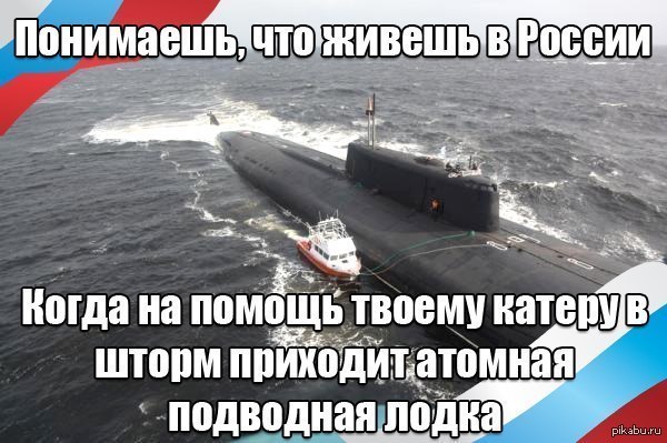 ������, ��� �����...