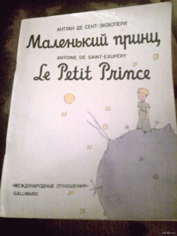 чудесная находка | Пикабу