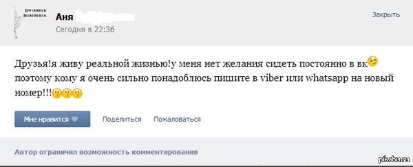 ��� ����� �������� ������!