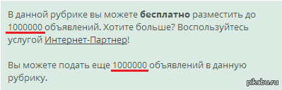 ������ ������?