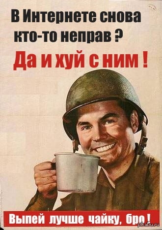 Солдат дело говорит