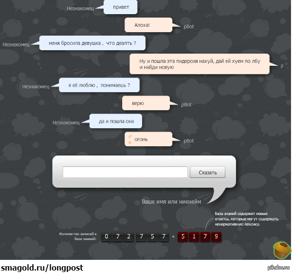   pBot pbot,  )))