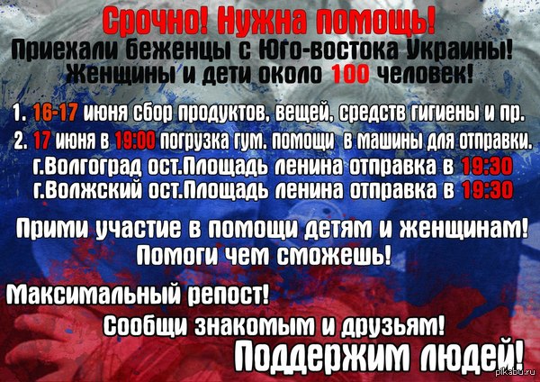     -,     - !