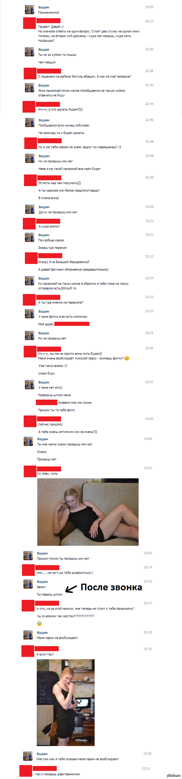 ��������� � �������������� ������������ ������� Check You