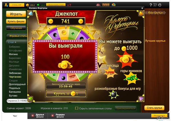 ��� ! ���������� ! ...