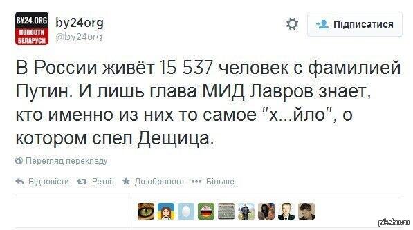 россия - фашист