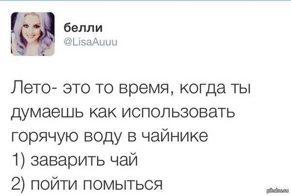 Сложный выбор