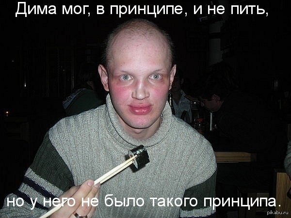 Принцип | Пикабу